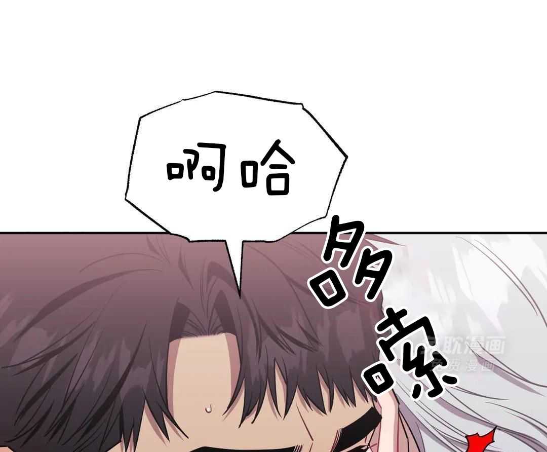 假定关系第137话图