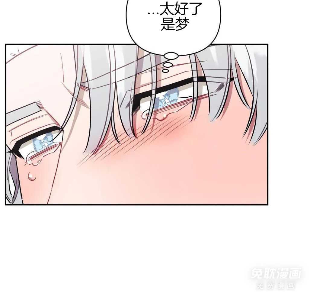 假定关系第137话图