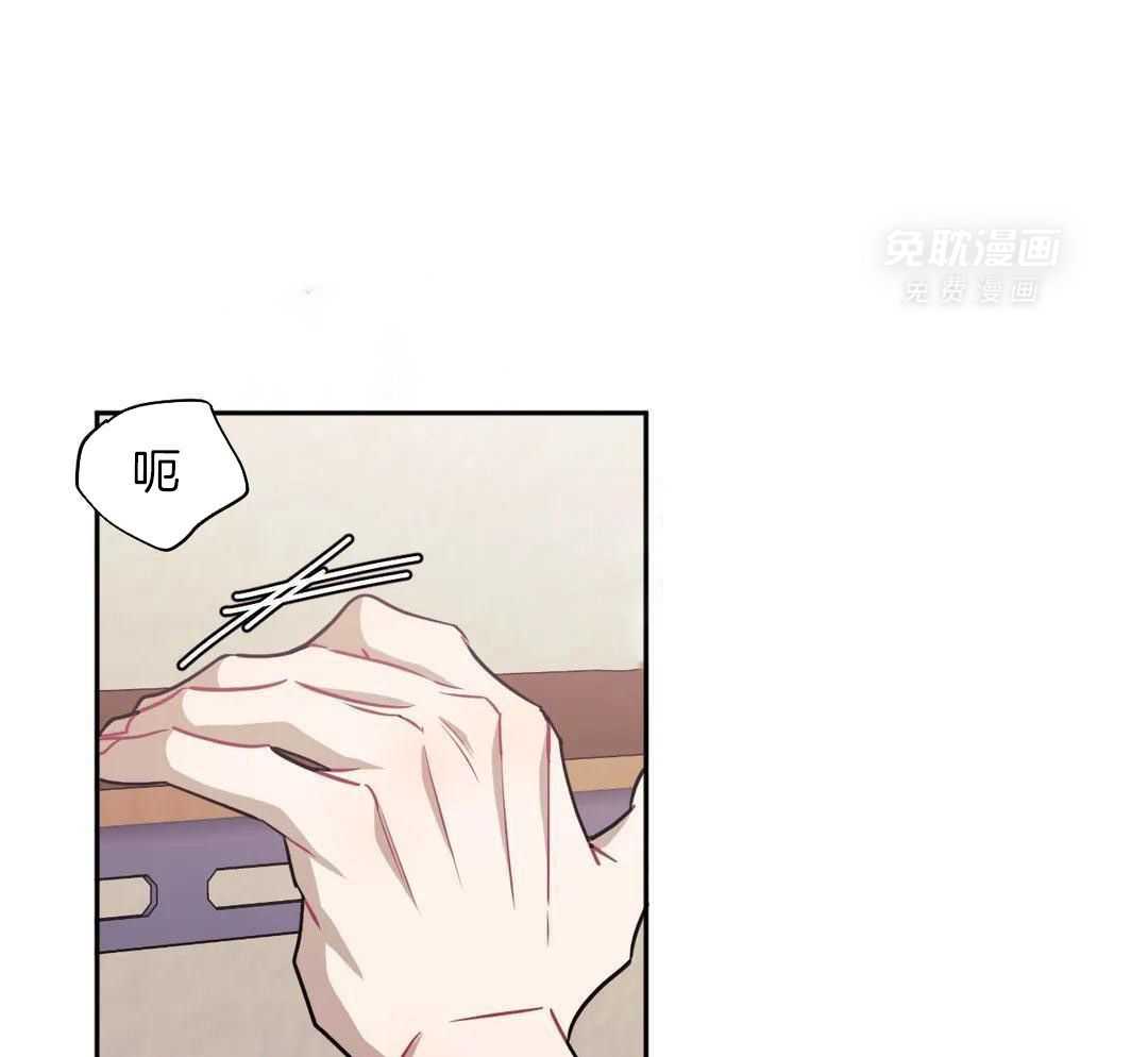 假定关系第139话图