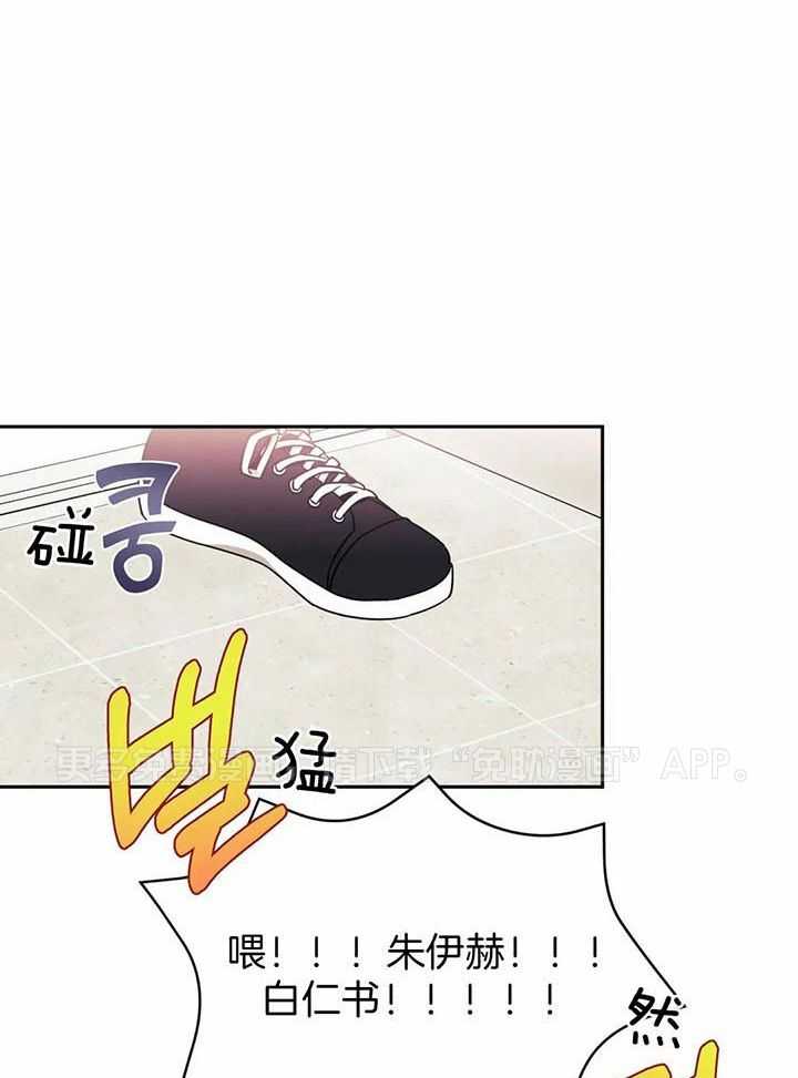 假定关系第14话图