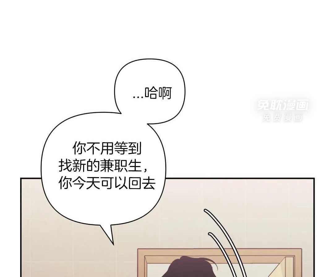 假定关系第140话图