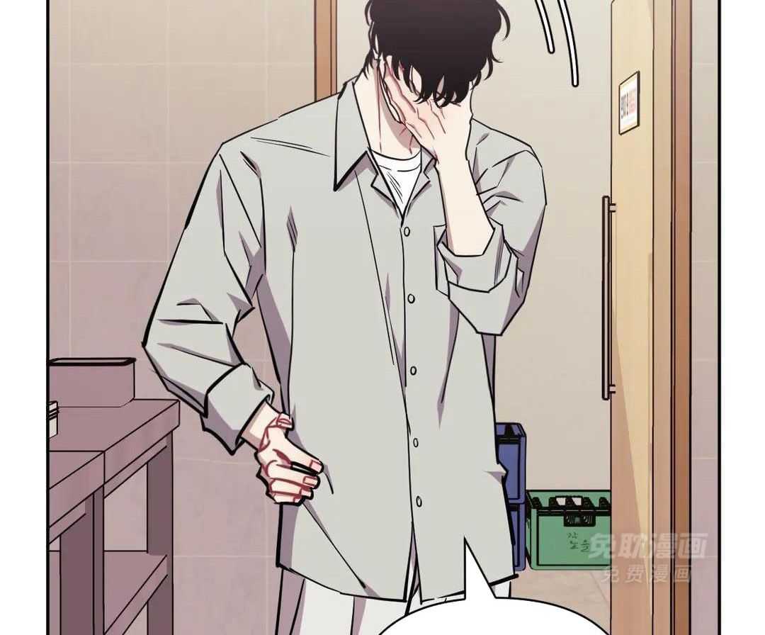 假定关系第140话图