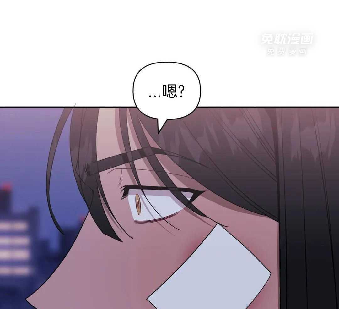 假定关系第142话图