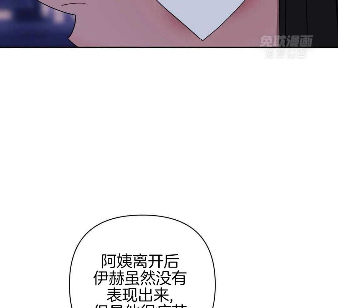 假定关系第142话图