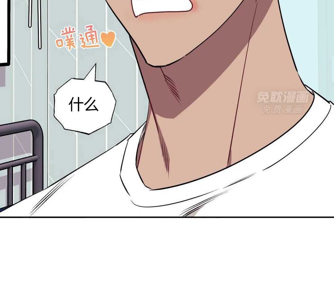 假定关系第142话图