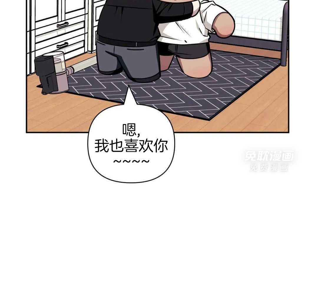 假定关系第143话图