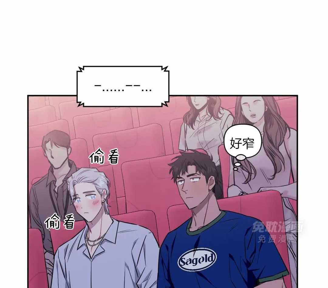 假定关系第145话图