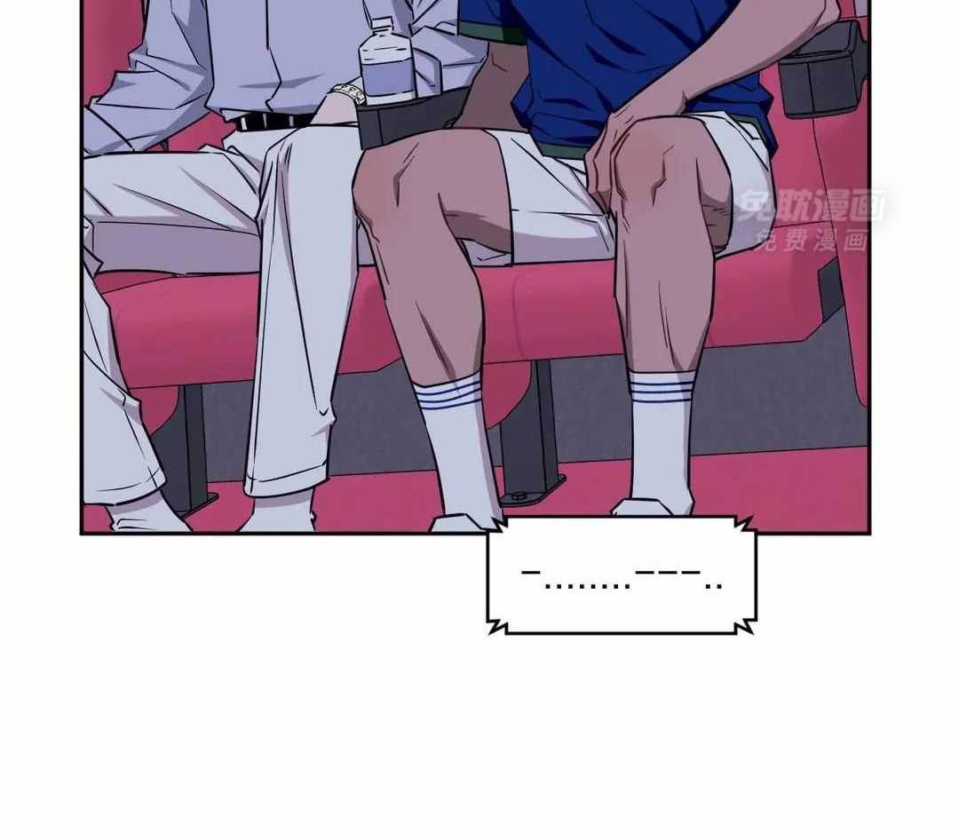 假定关系第145话图