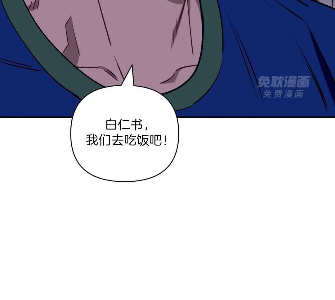 假定关系第145话图