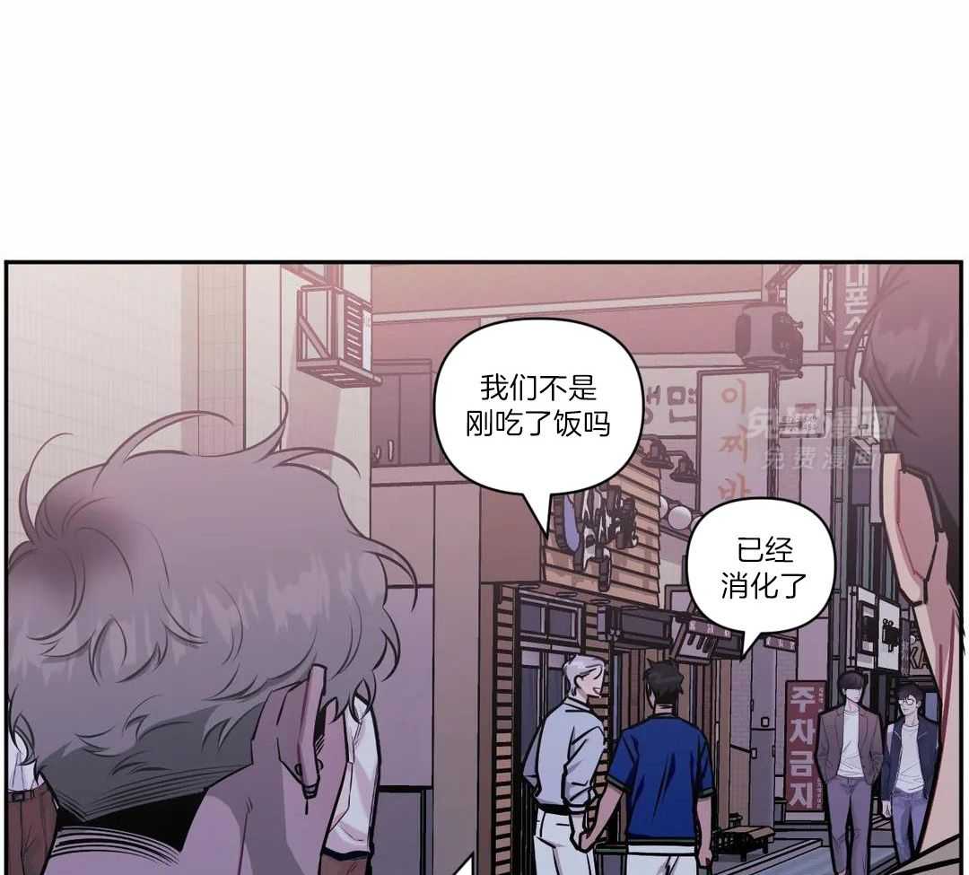 假定关系第146话图