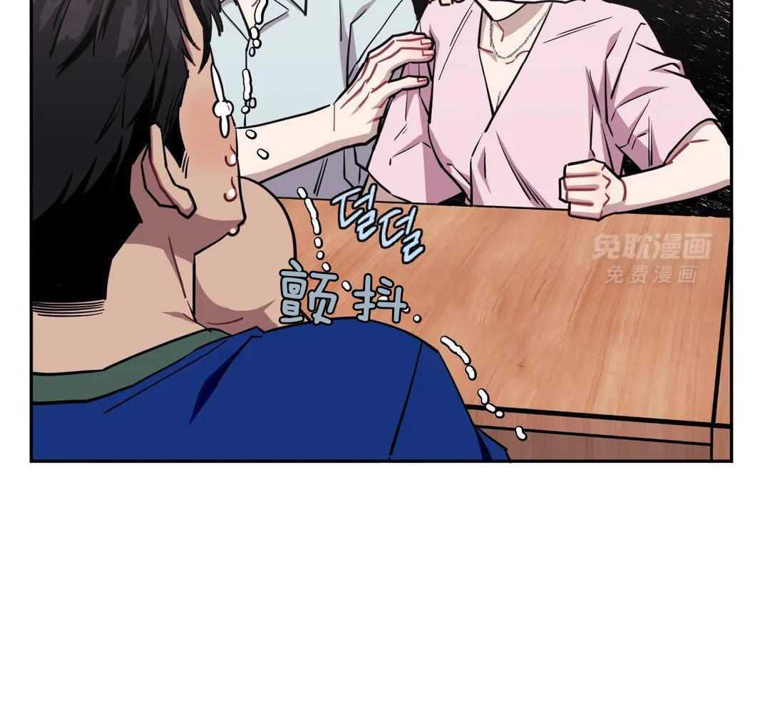 假定关系第147话图