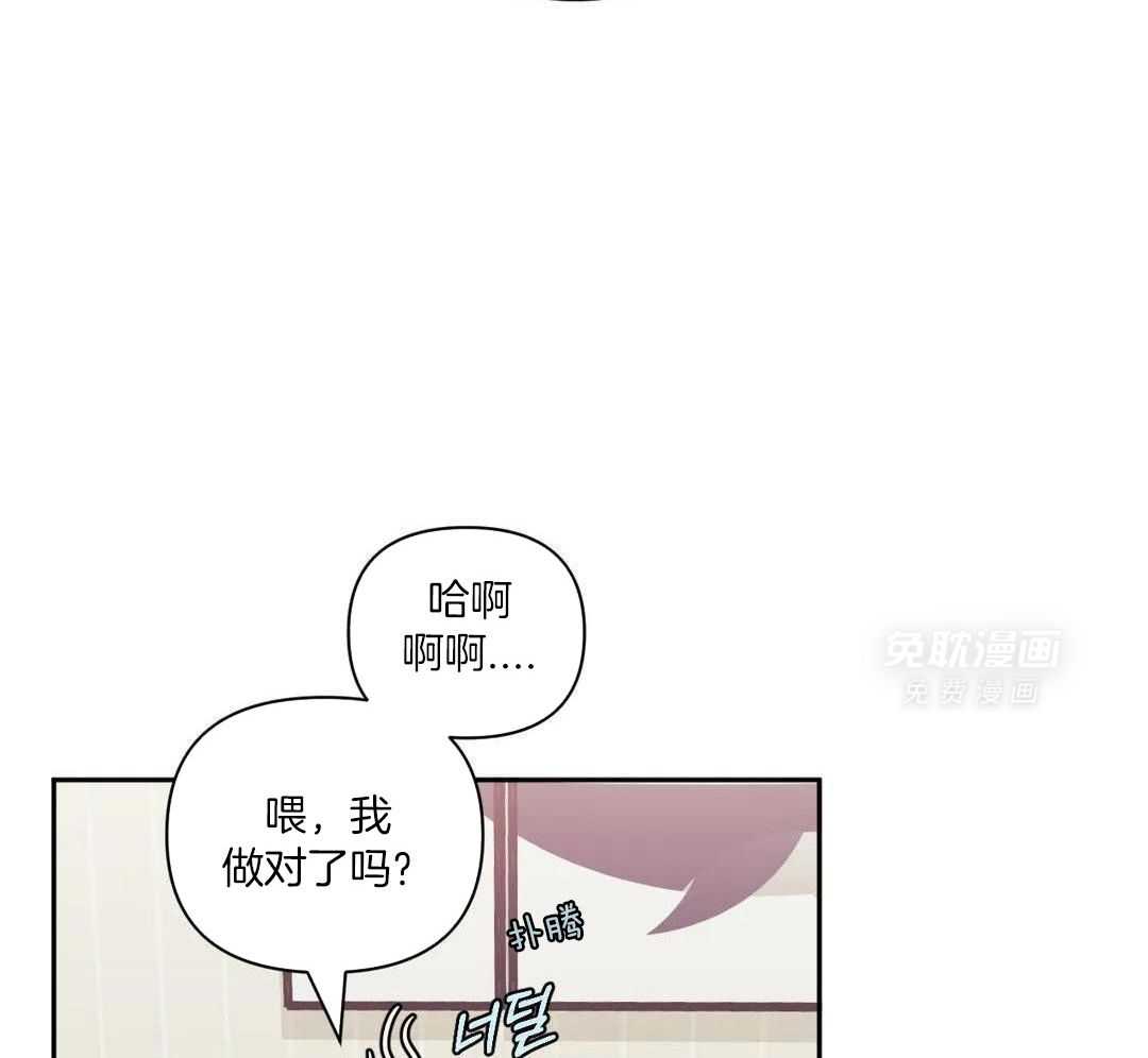 假定关系第148话图
