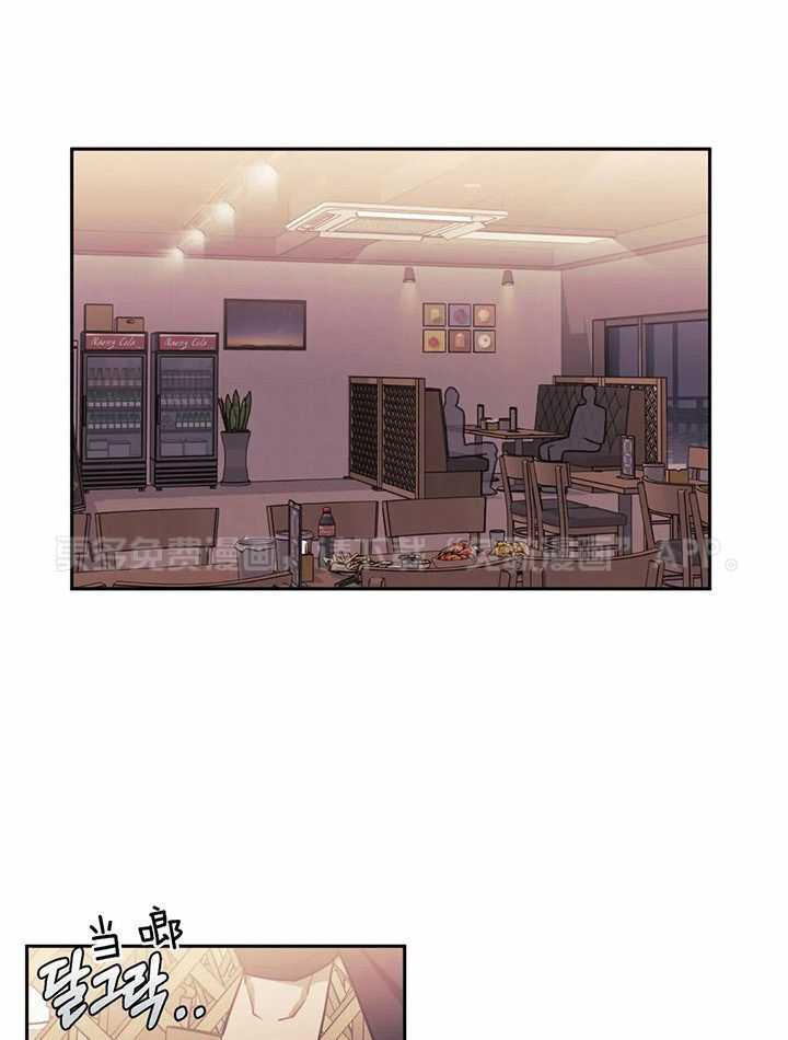 假定关系第15话图