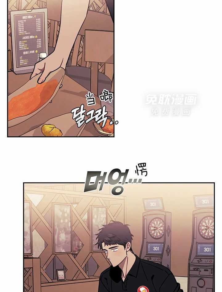 假定关系第15话图