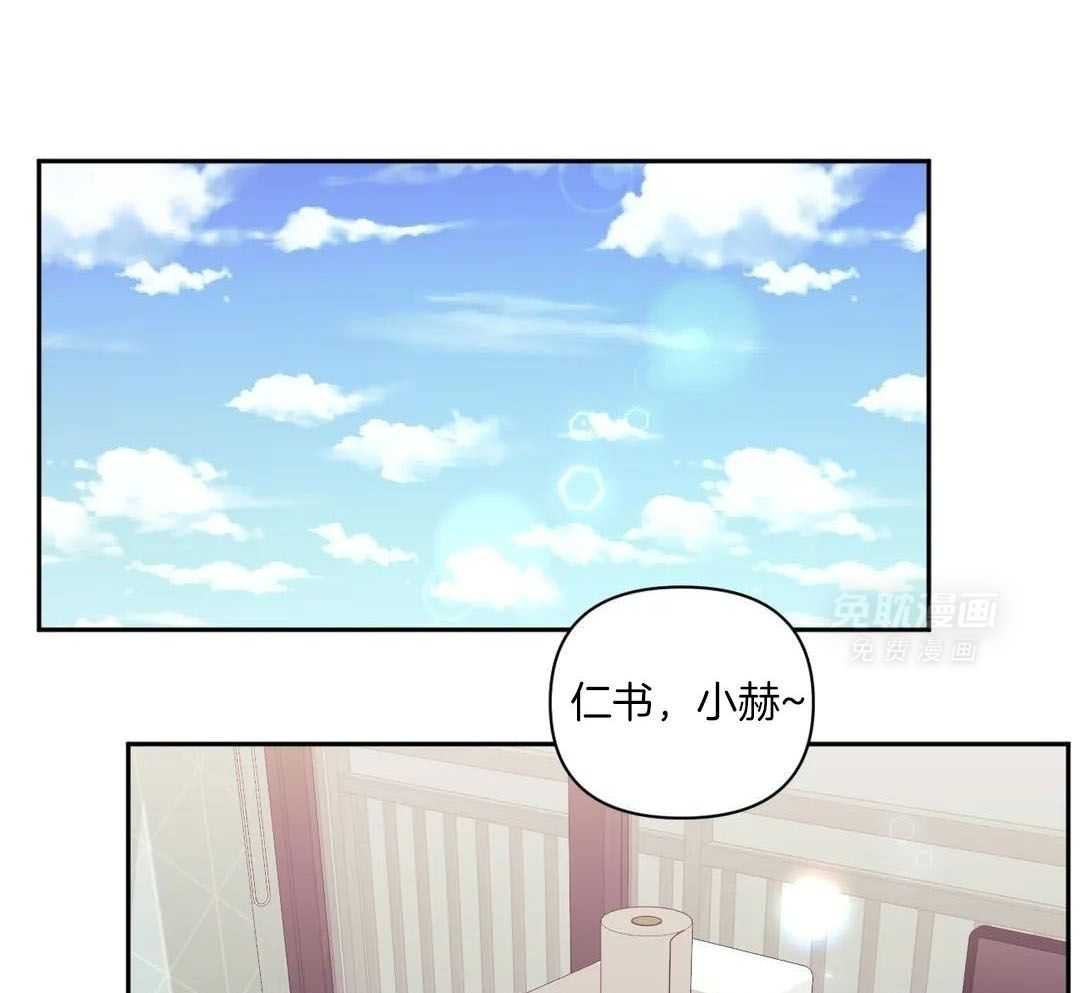 假定关系第150话图