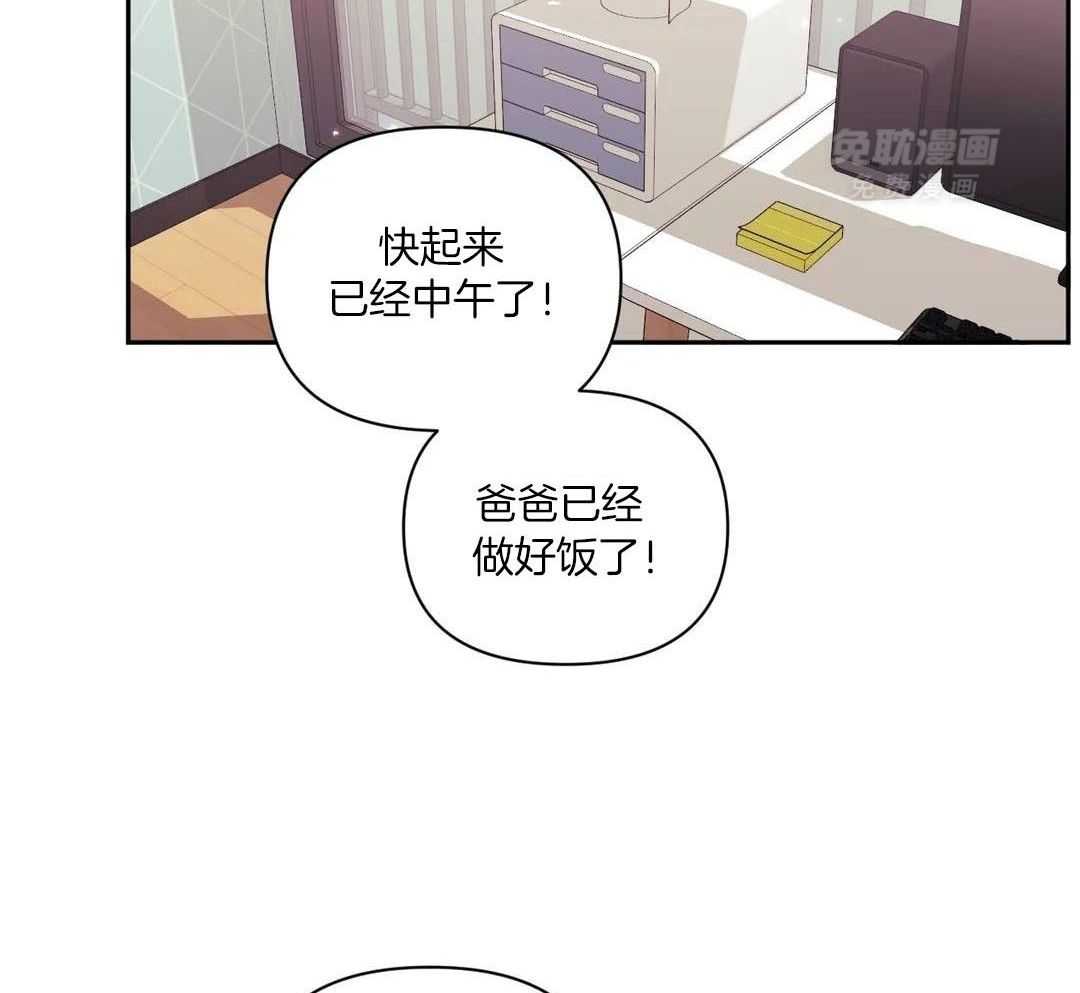 假定关系第150话图