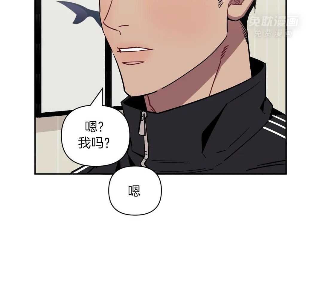 假定关系第150话图