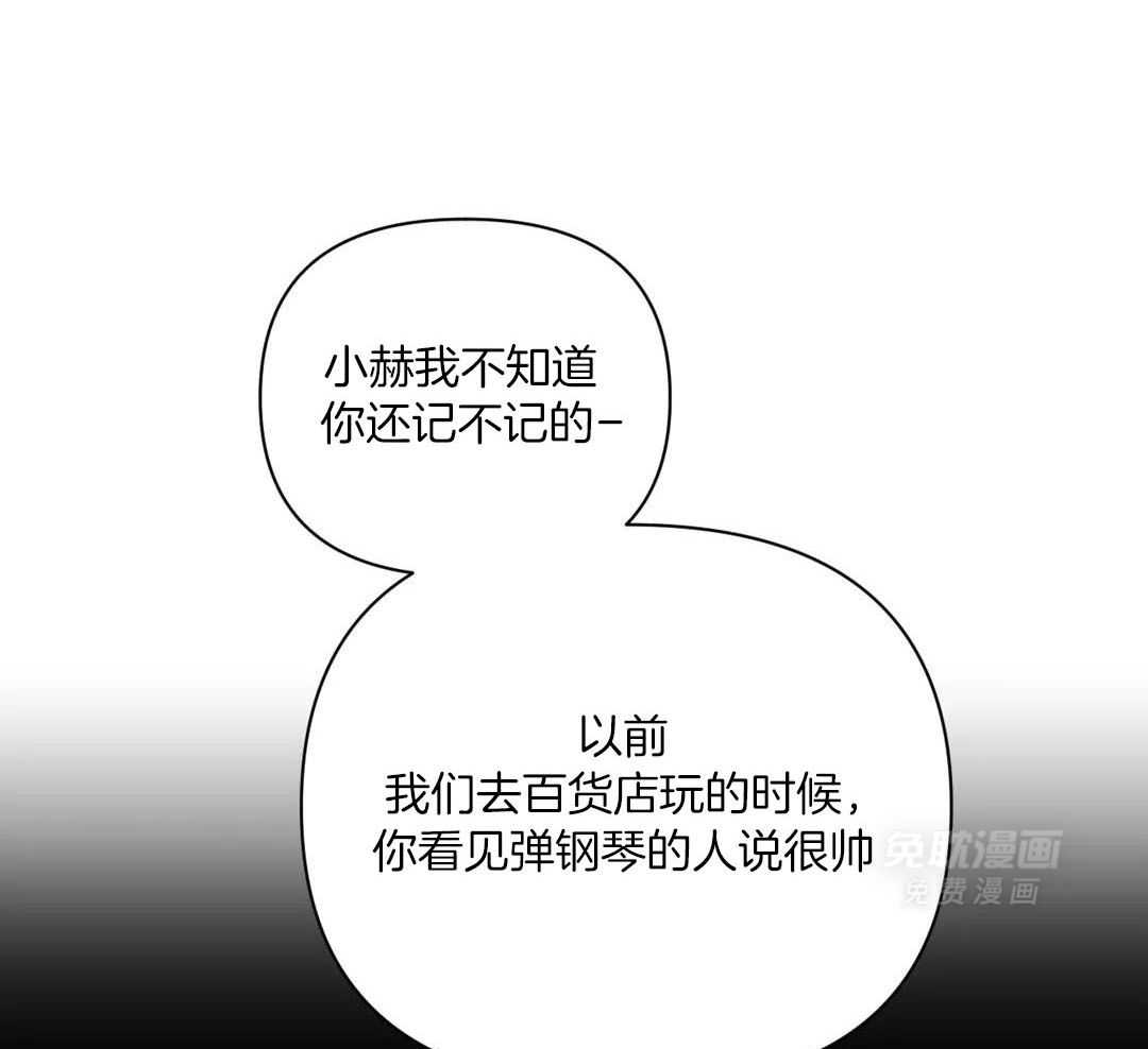 假定关系第151话图