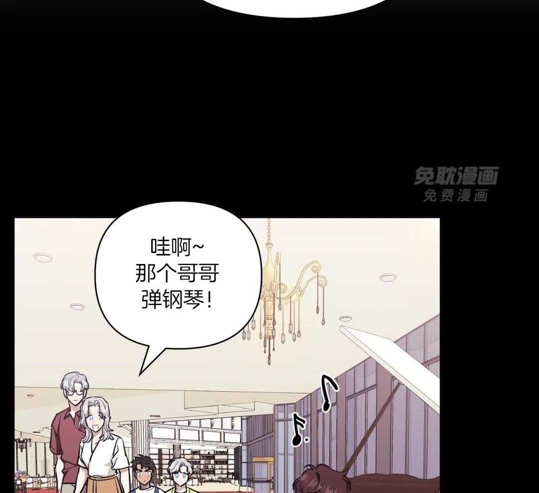 假定关系第151话图