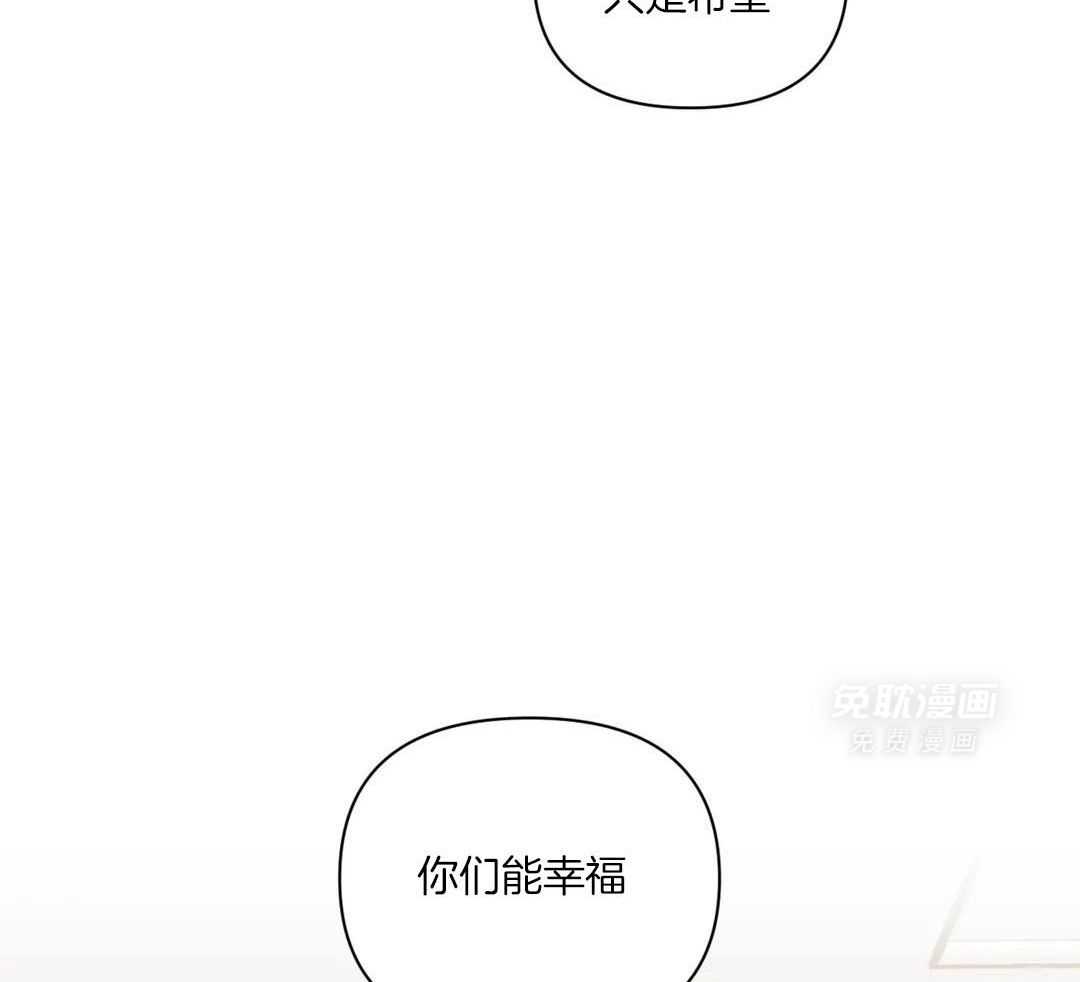 假定关系第152话图