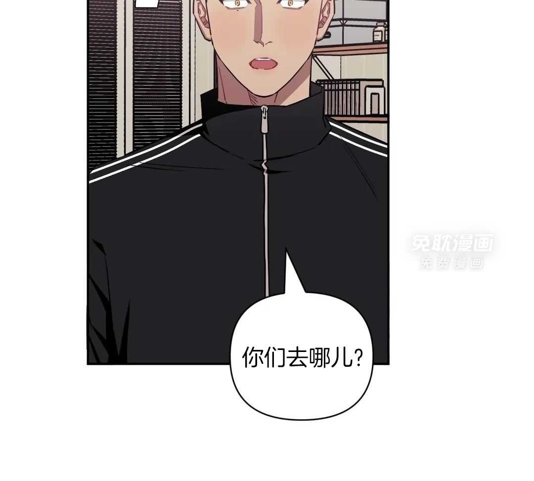 假定关系第153话图