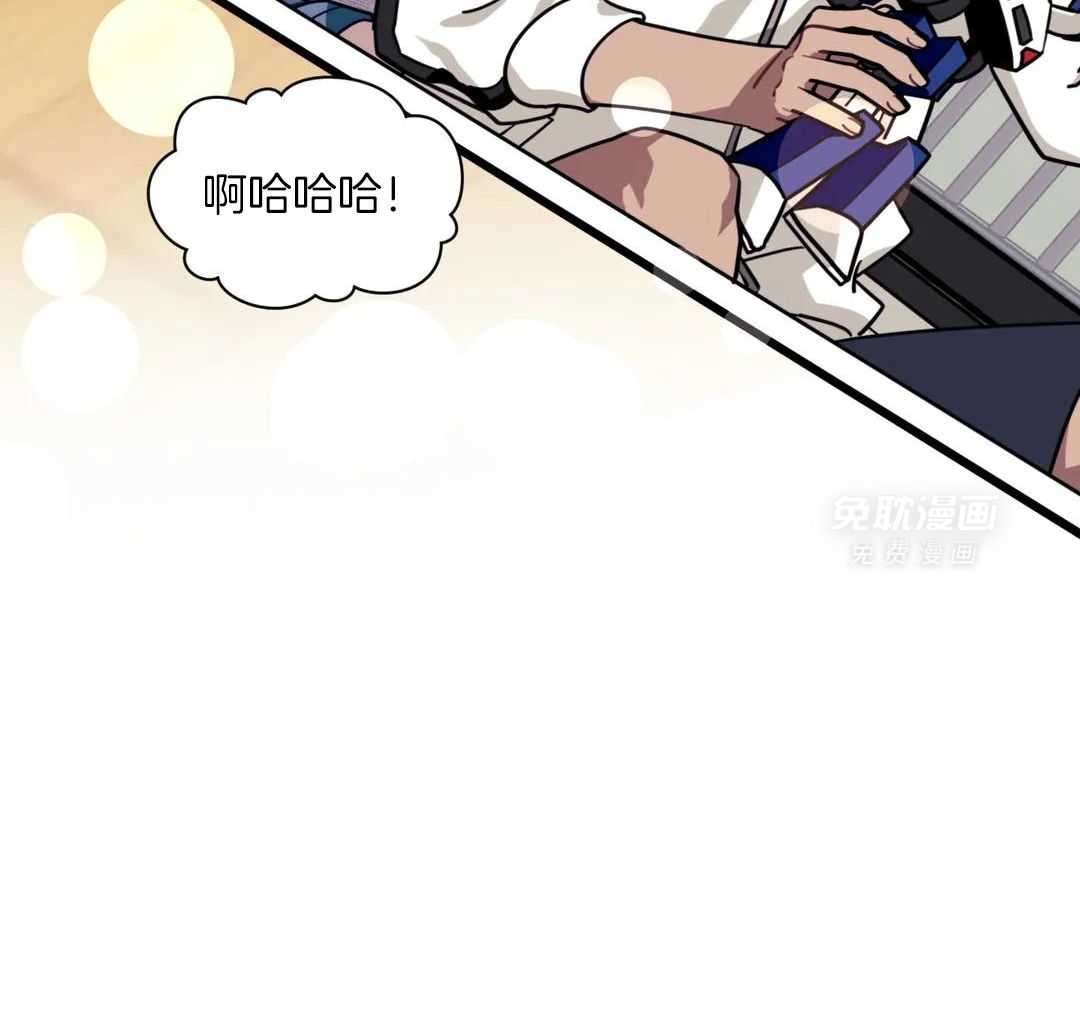 假定关系第155话图
