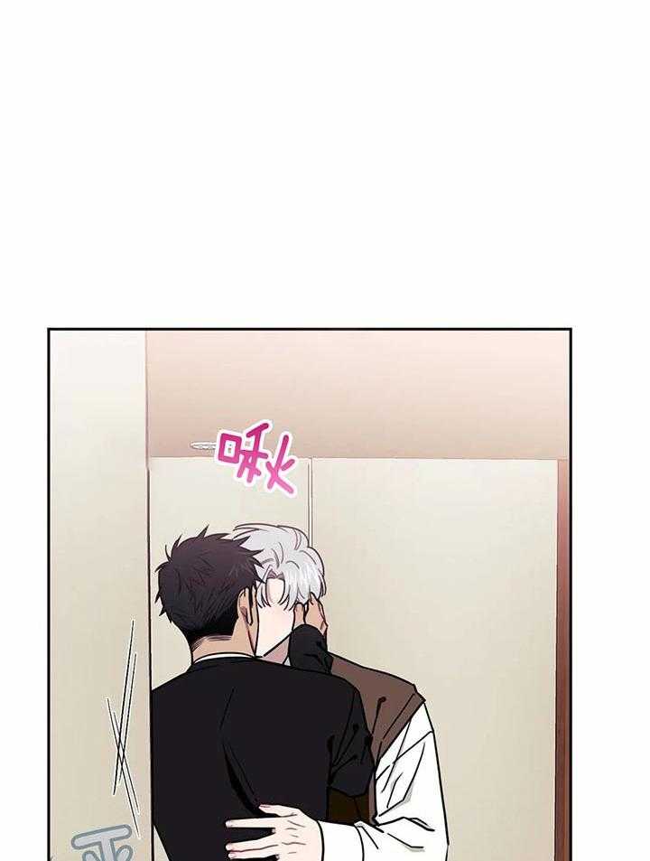 假定关系第17话图