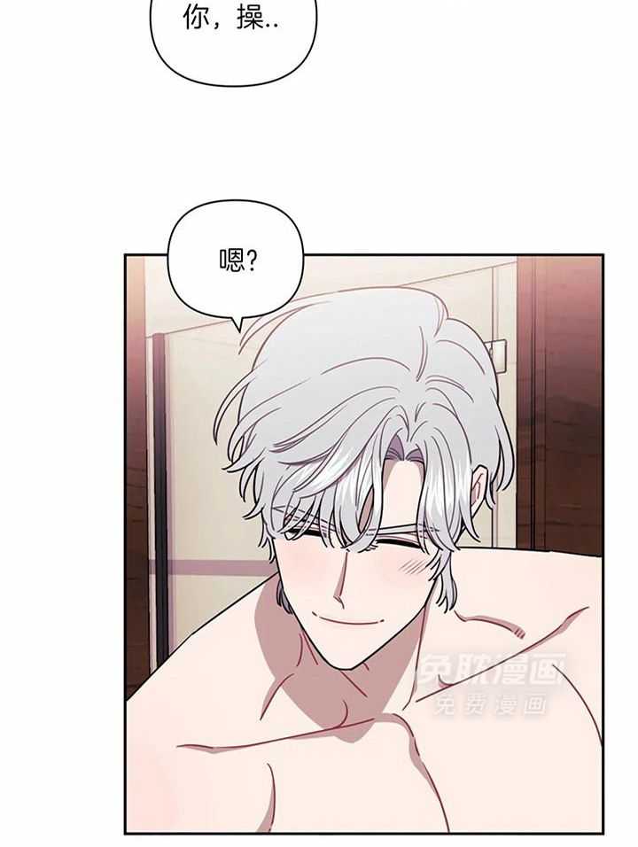 假定关系第20话图