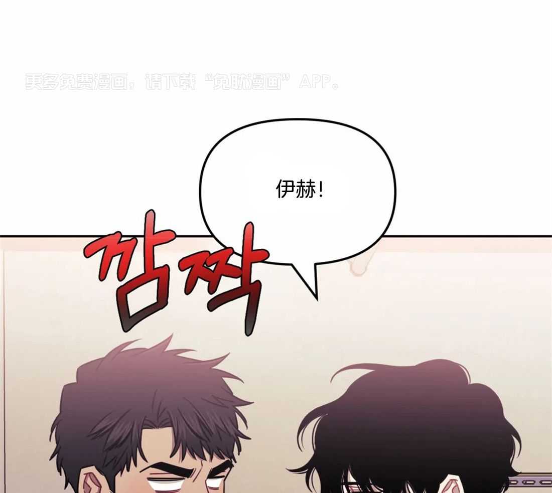 假定关系第27话图