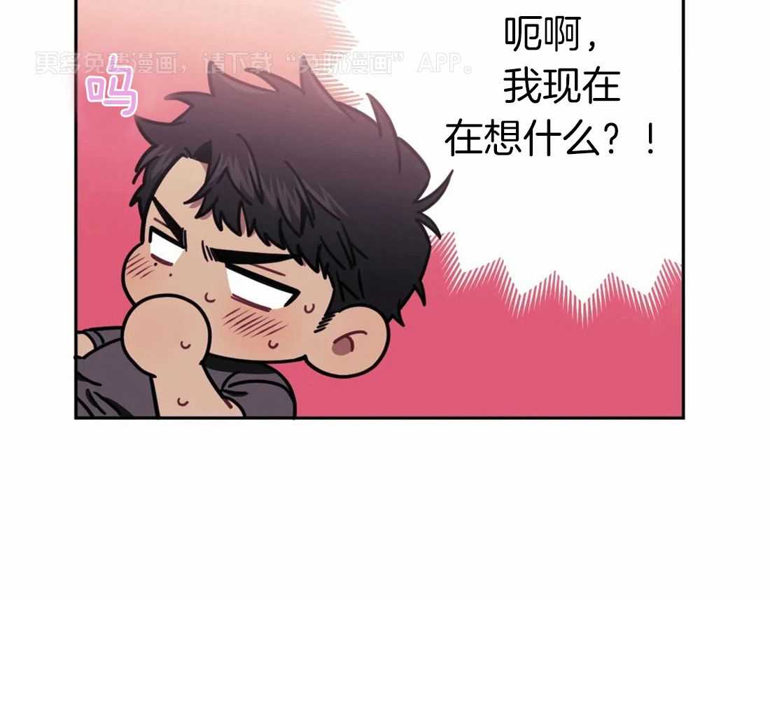 假定关系第28话图