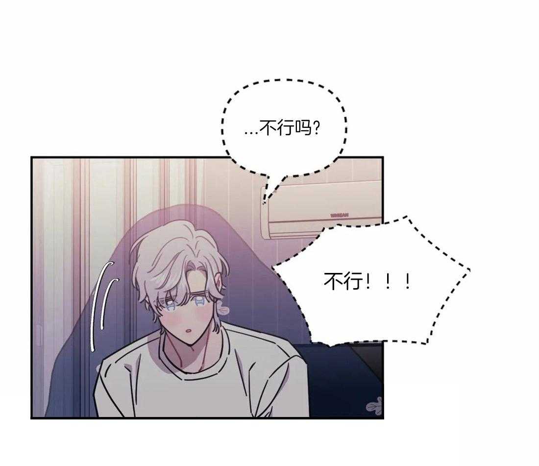 假定关系第29话图