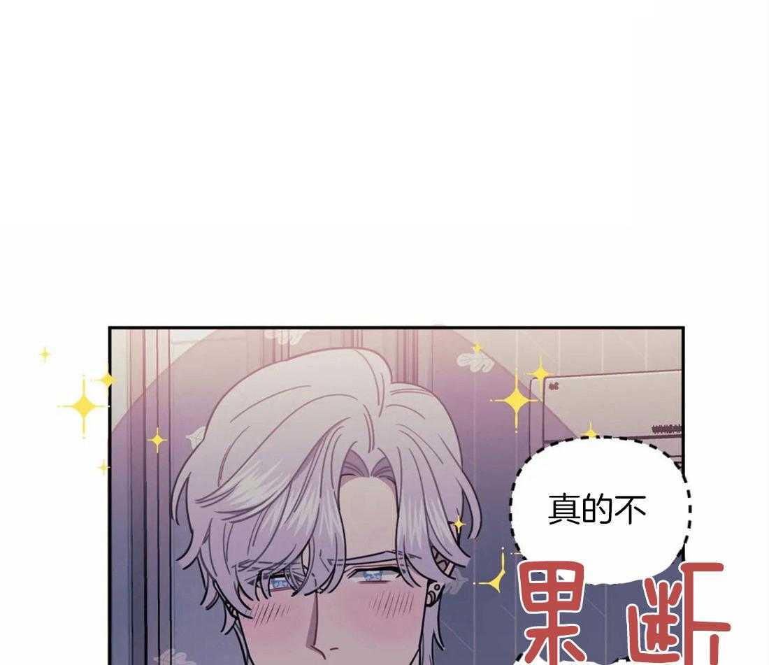 假定关系第29话图