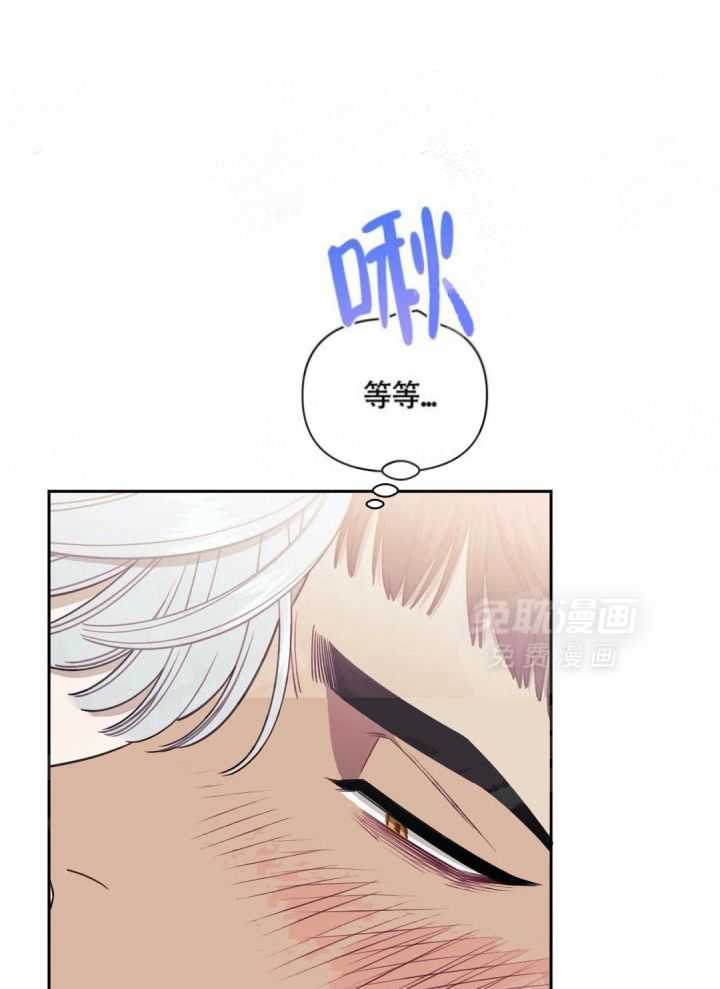 假定关系第3话图