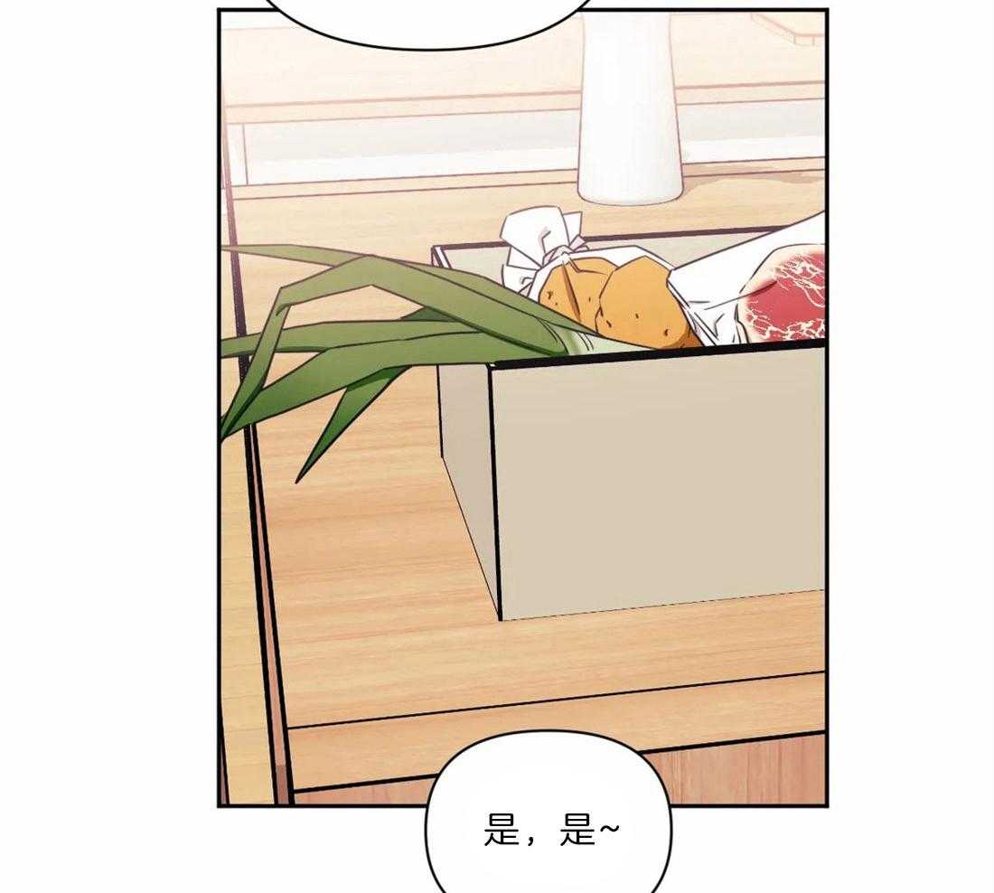 假定关系第33话图