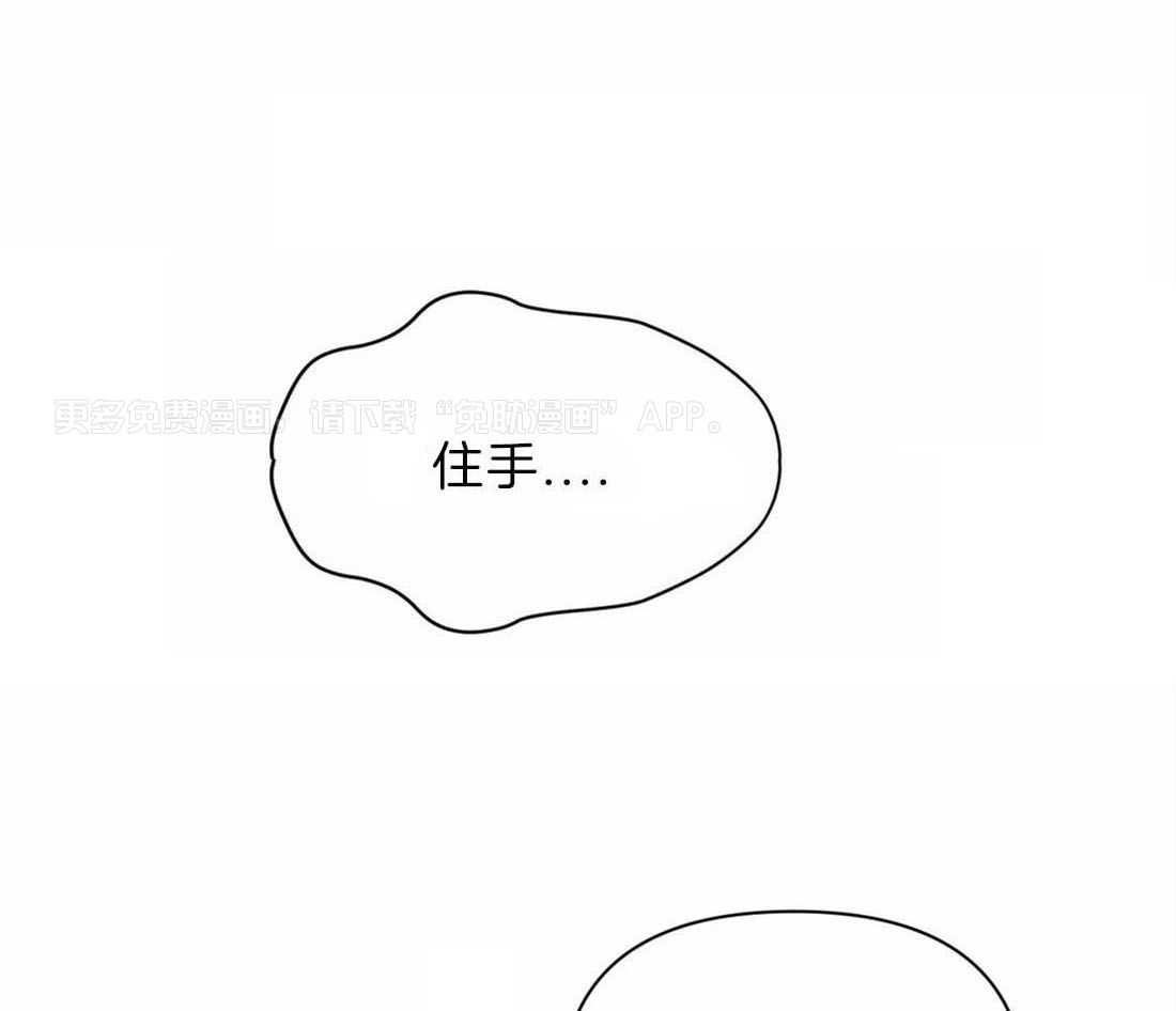 假定关系第36话图