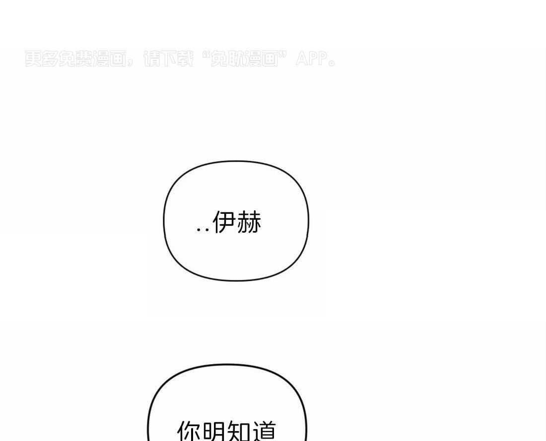 假定关系第37话图