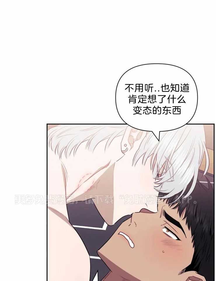 假定关系第38话图