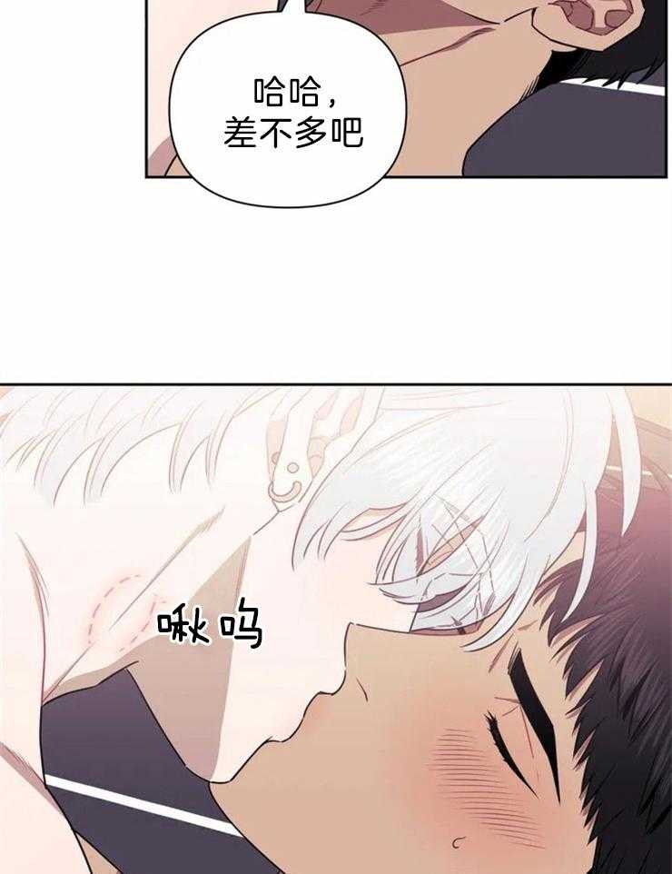 假定关系第38话图