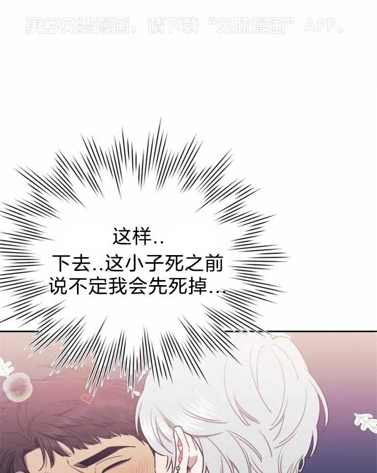 假定关系第39话图