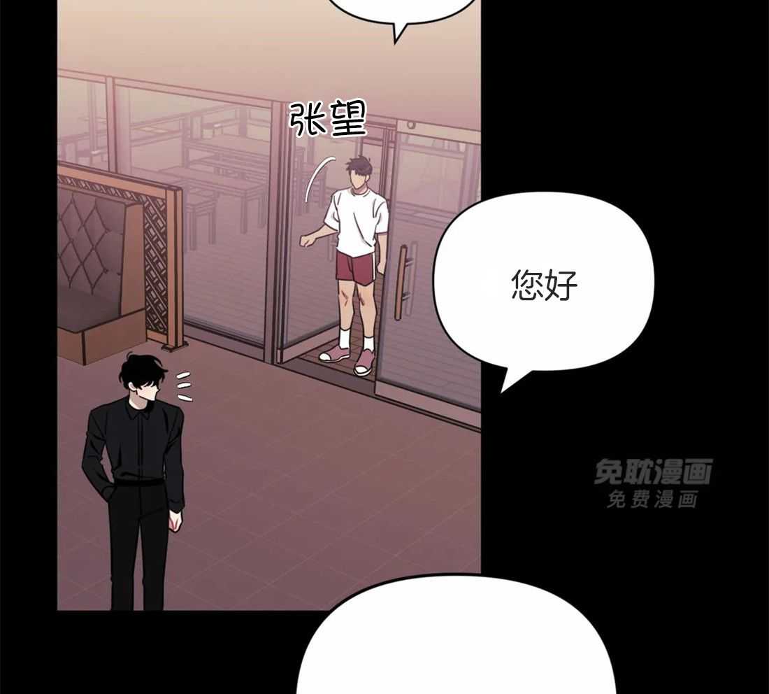 假定关系第41话图