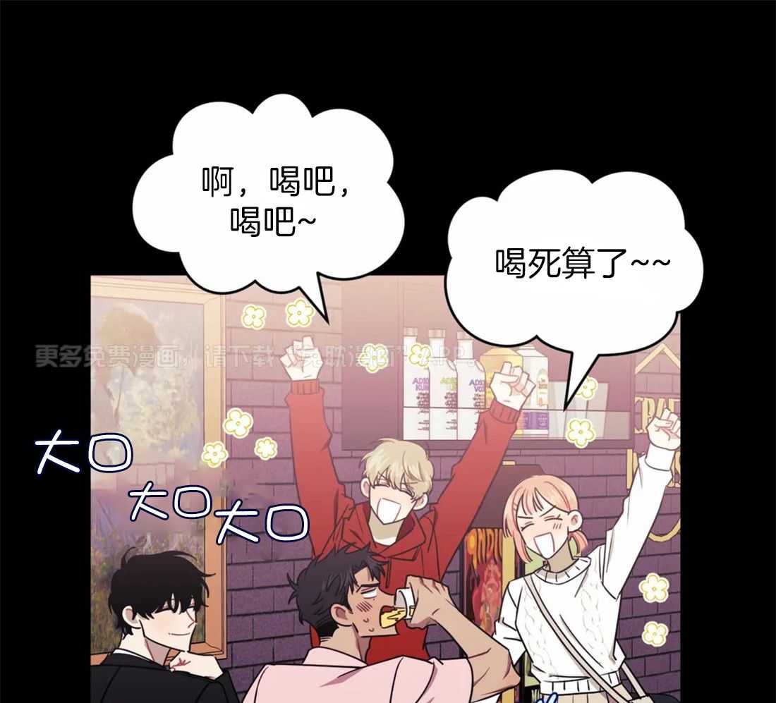 假定关系第44话图