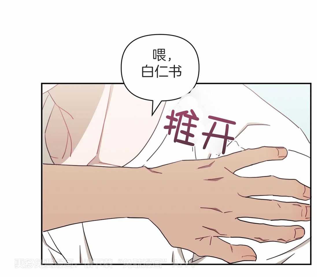 假定关系第46话图