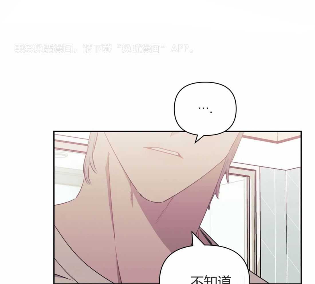 假定关系第47话图