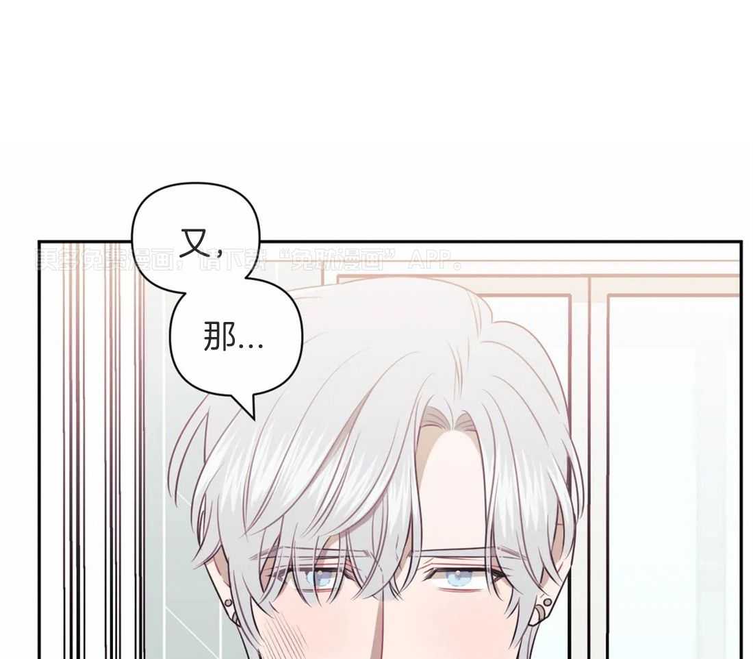 假定关系第48话图