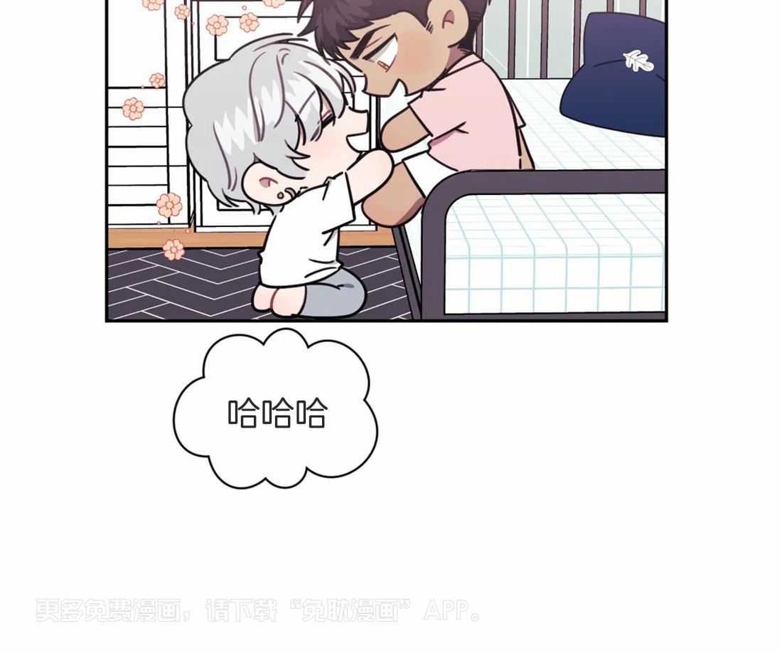假定关系第48话图