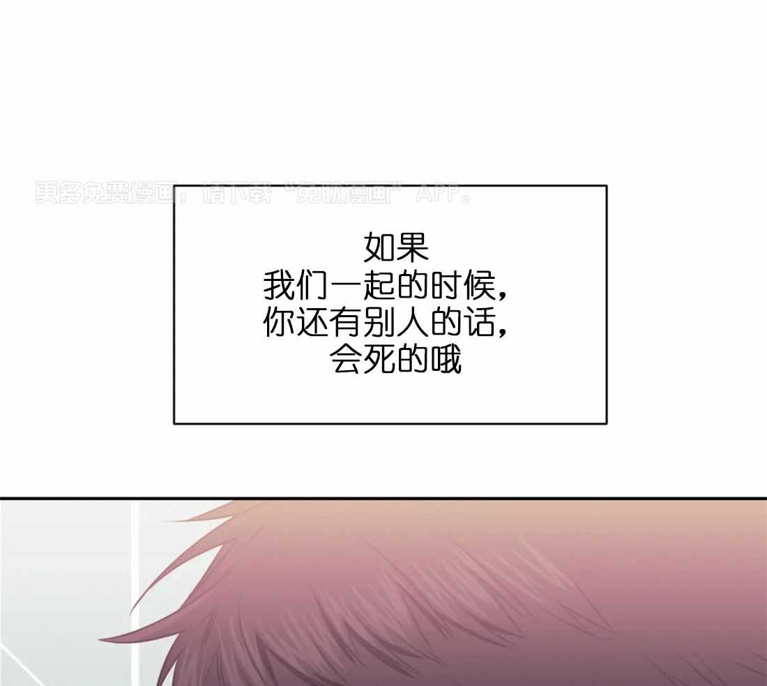 假定关系第49话图