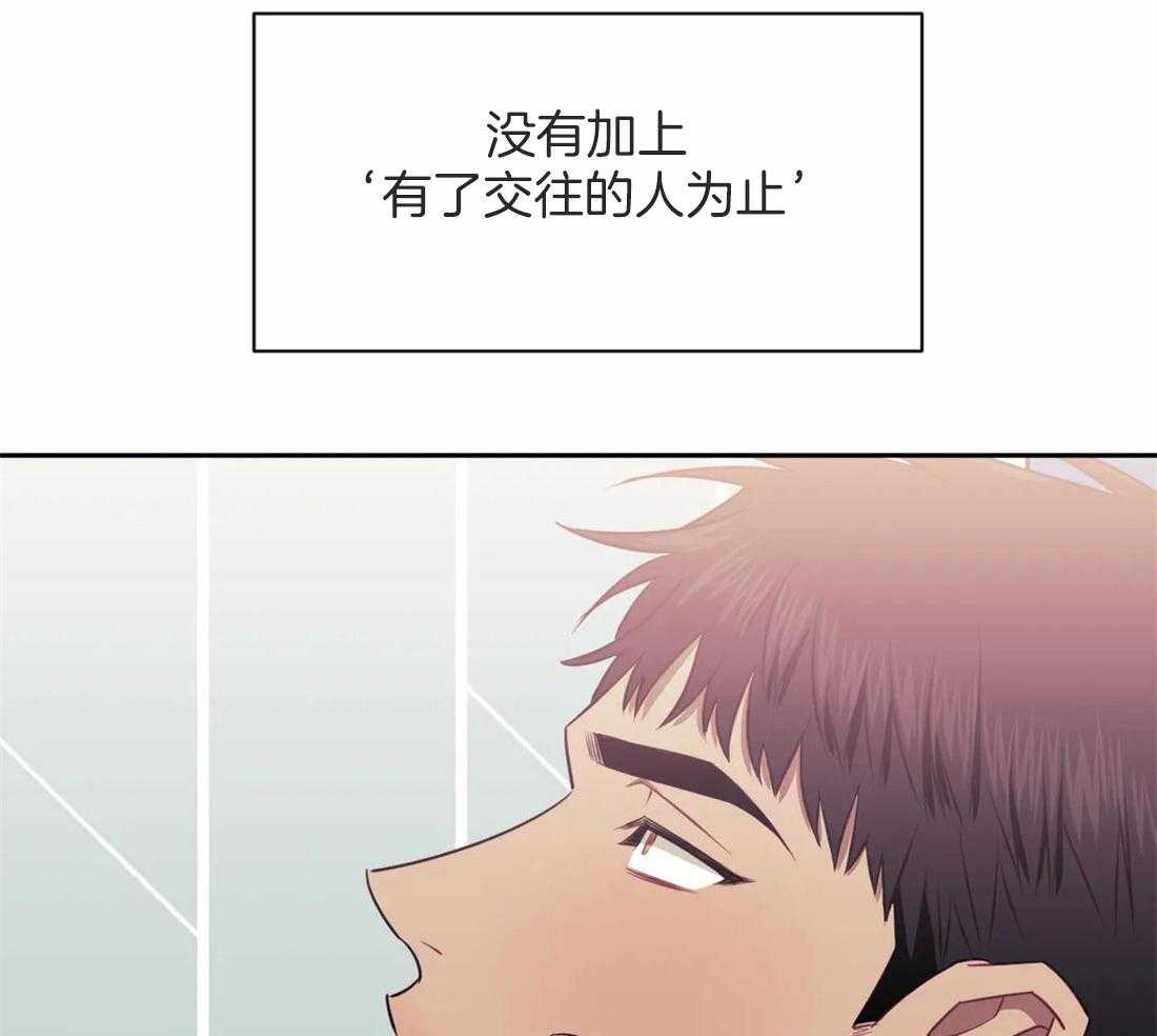 假定关系第49话图