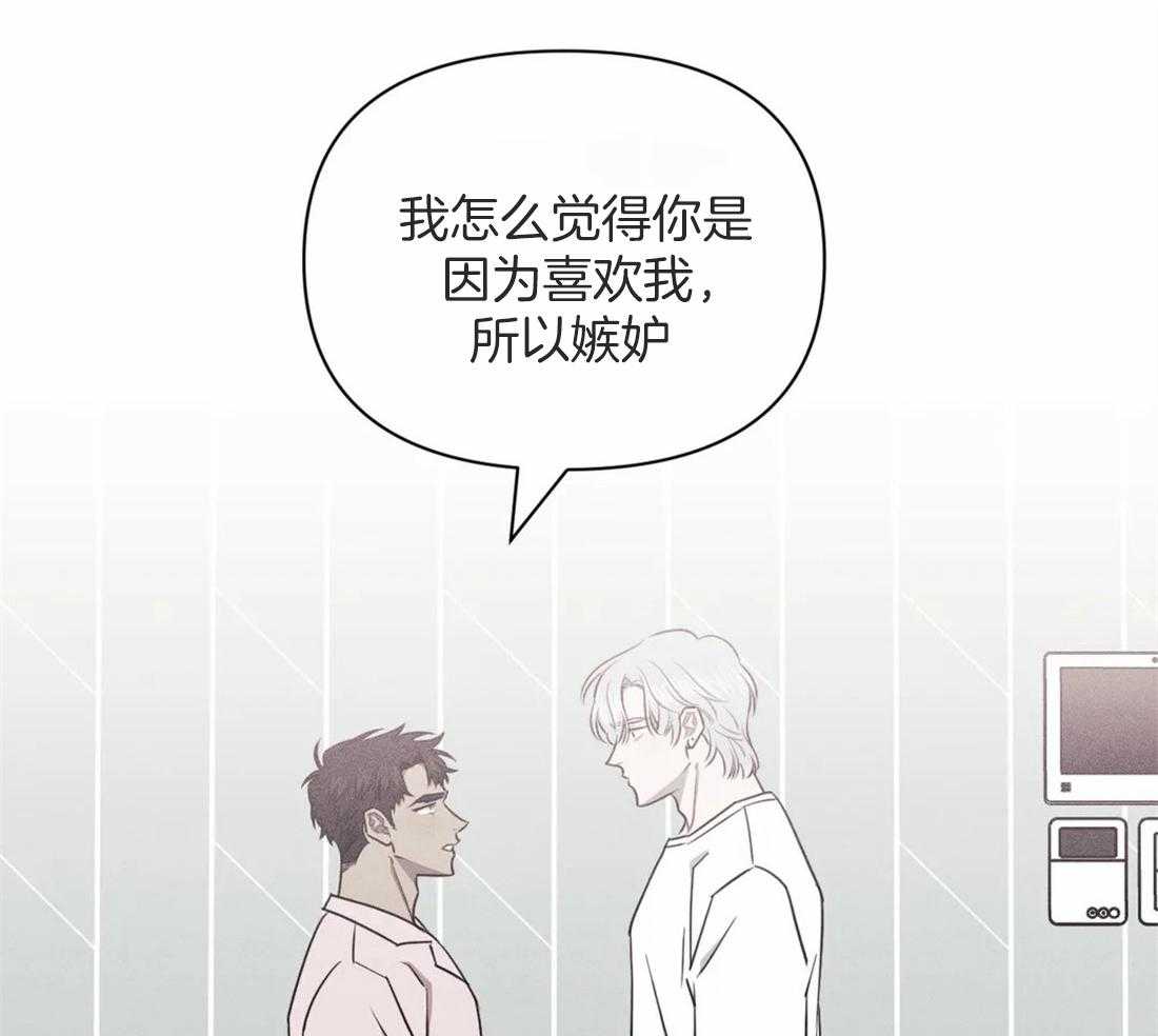 假定关系第49话图