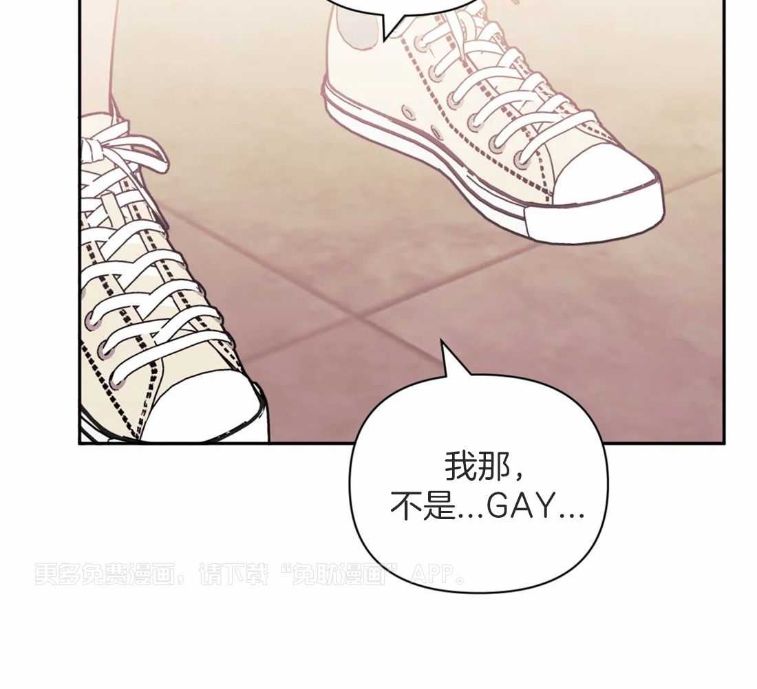 假定关系第51话图