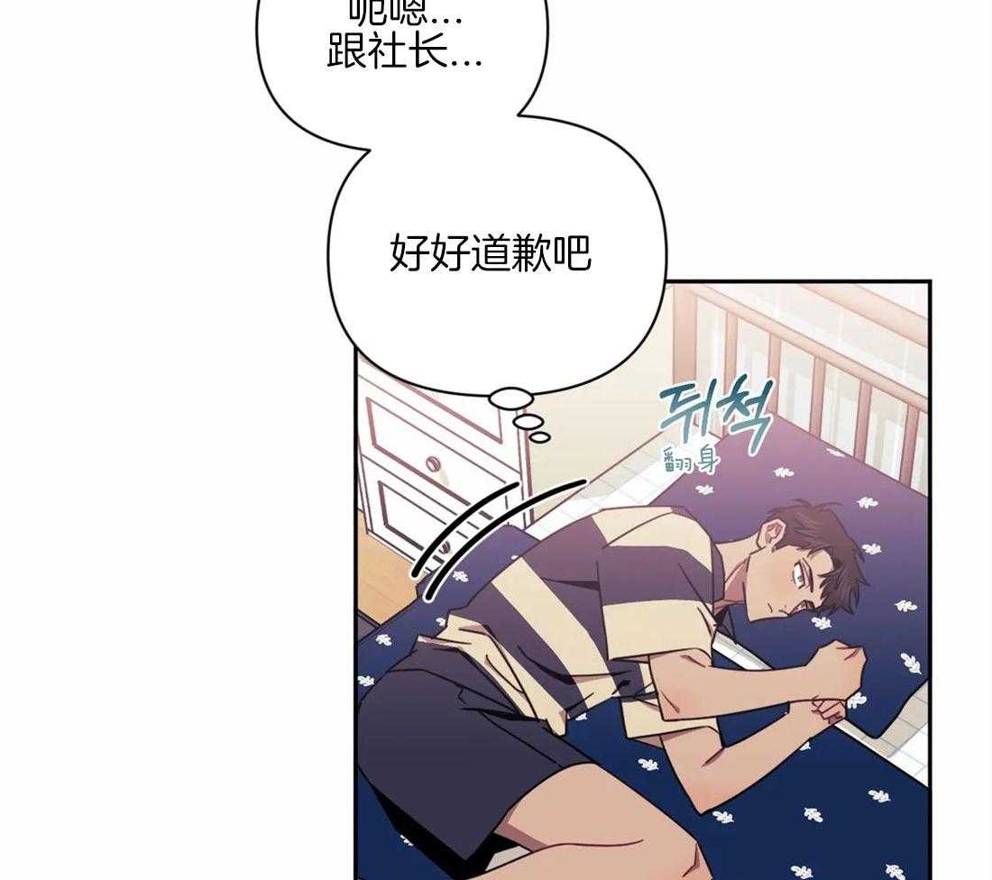 假定关系第55话图